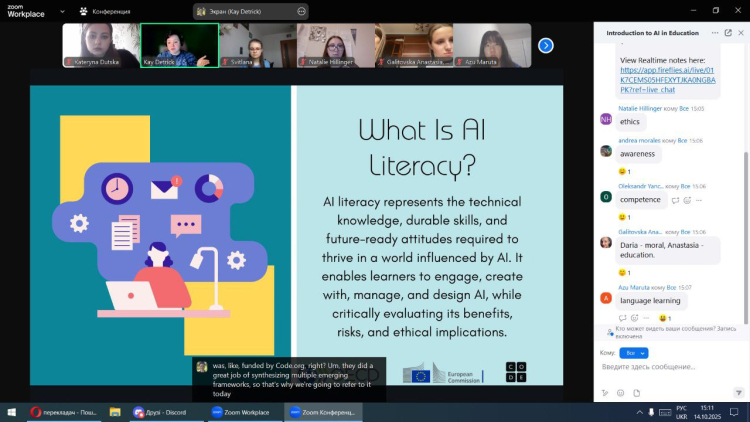 Студенти ННІ ІНФОТЕХ долучилися до міжнародного онлайн-курсу «Intro to AI in Education»