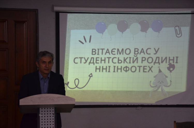 Посвята першокурсників